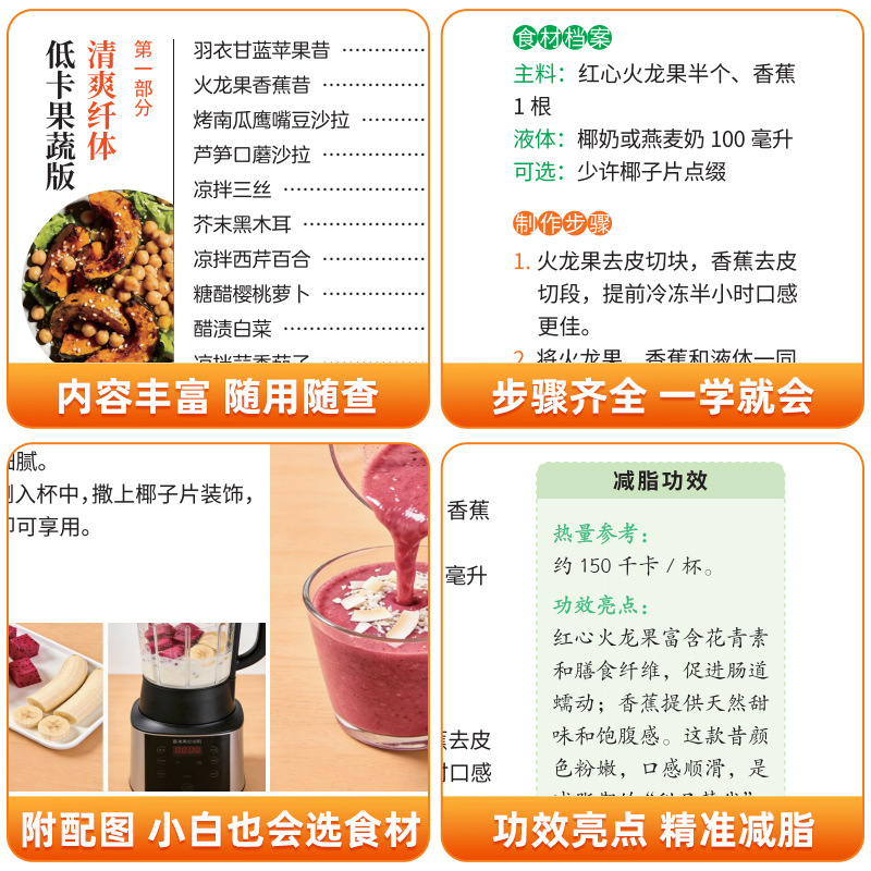 Recetario Definitivo para Vege - Home Cooking Recipes reseña y precio