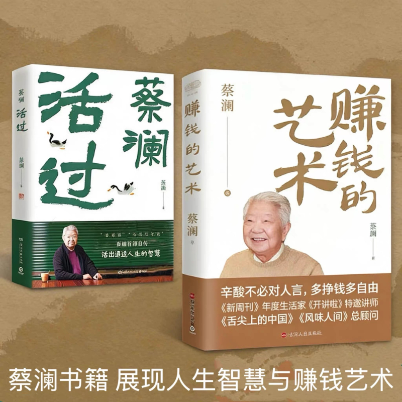Recetario Definitivo para Vege - Home Cooking Recipes reseña y precio